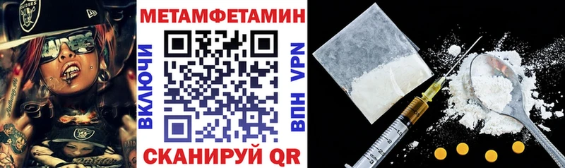 дарк нет официальный сайт  дарнет шоп  Дмитров  АМФЕТАМИН 97% 