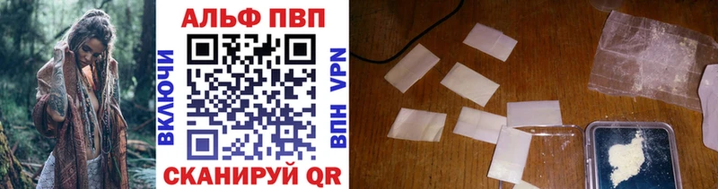 A-PVP СК КРИС  Дмитров 