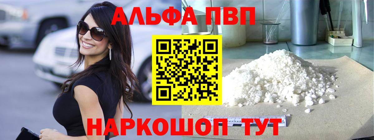 APVP СК Дмитров