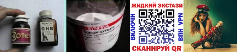 Бутират бутандиол  Дмитров 