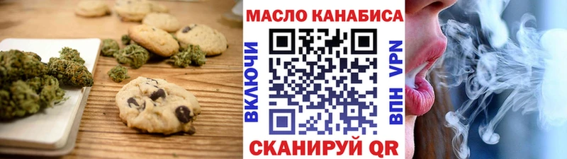 купить наркотики сайты  Дмитров  Еда ТГК марихуана 