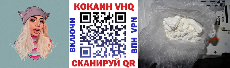 shop какой сайт Дмитров Кокаин Columbia