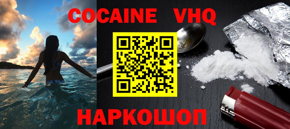 АМФ кристаллы  A PVP СОЛЬ кристаллы  Вход с VPN  Дмитров  ГАШ  Купить наркоту  Мефедрон кристаллы  Конопля  КОКАИН 