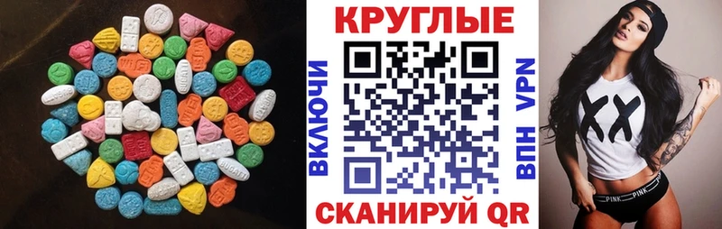 ЭКСТАЗИ VHQ  это телеграм  Дмитров 