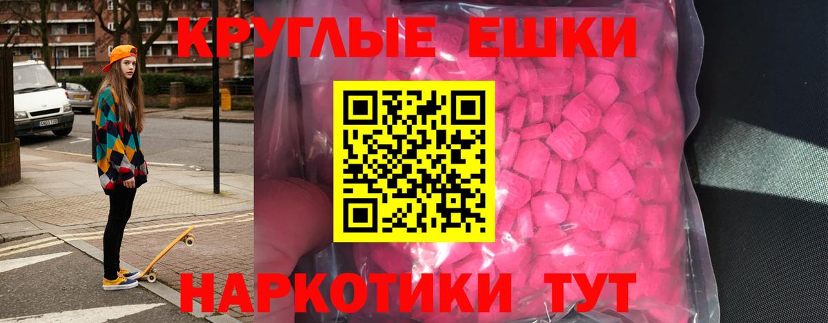 Ecstasy DUBAI Дмитров