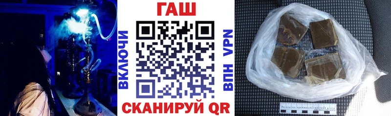 ГАШ индика сатива Дмитров