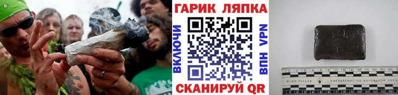 даркнет сайт Дмитров Гашиш hashish