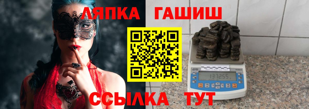 ГАШ Cannabis Дмитров