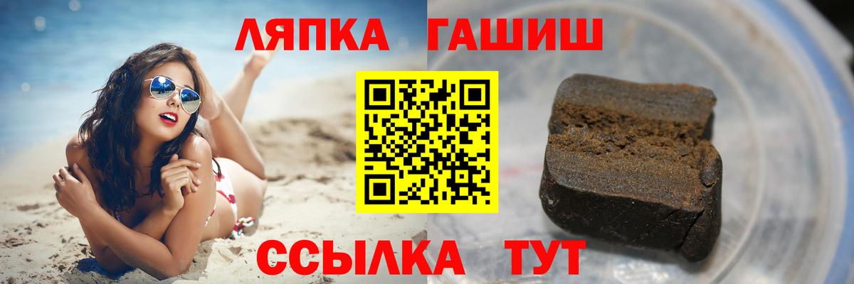 ГАШИШ хэш  купить закладку  Гашиш 40% ТГК  Дмитров  Вход с VPN 