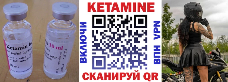 закладка  Дмитров  Кетамин VHQ 