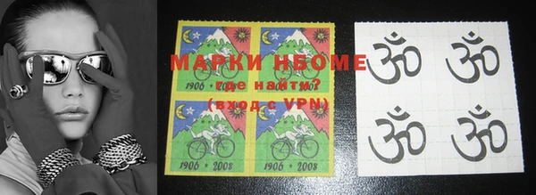 марки nbome Алзамай