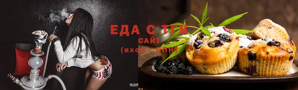 синтетический гашиш Армянск