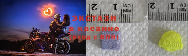 синтетический гашиш Армянск