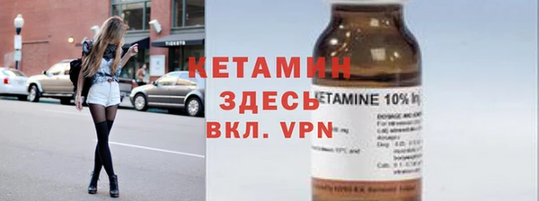 меф VHQ Рославль