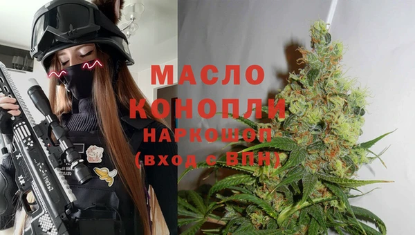 наркотики Аркадак
