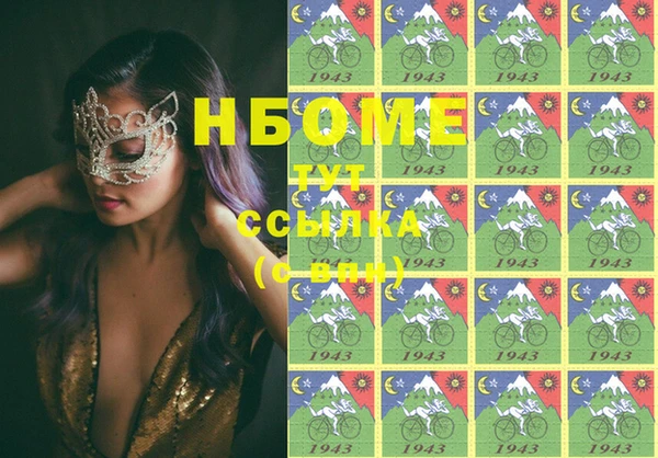 марки nbome Алзамай