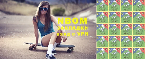 марки nbome Алзамай