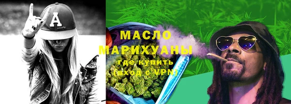 прущие грибы Абдулино