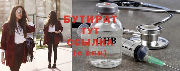 альфа пвп VHQ Россошь