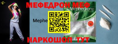 гашишное масло Волгодонск