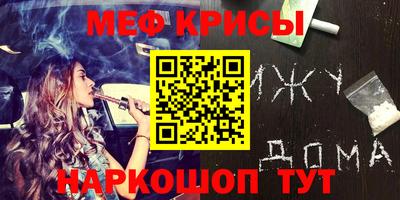 гашишное масло Волгодонск