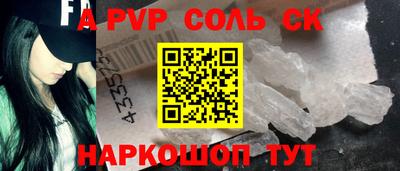 марки lsd Волжский