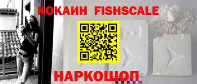 гашишное масло Волгодонск