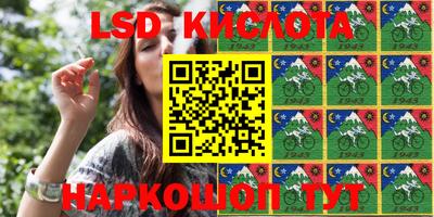 молекула духа Малоярославец