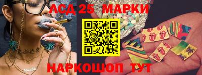 марки lsd Волжск