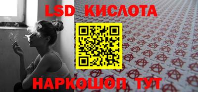 марки lsd Волжск
