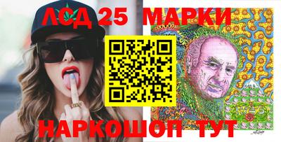 марки lsd Волжск