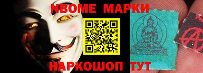 гашишное масло Волгодонск