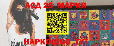 марки lsd Волжск