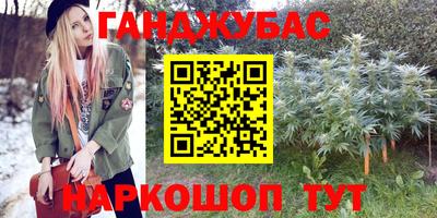 марки lsd Волжский