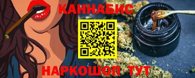 гашишное масло Волгодонск
