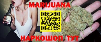 гашишное масло Волгодонск
