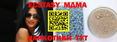 молекула духа Малоярославец