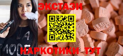 марки lsd Волжский