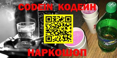 гашишное масло Волгодонск