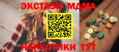 марки lsd Волжск