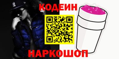 гашишное масло Волгодонск