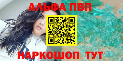 марки lsd Волжский