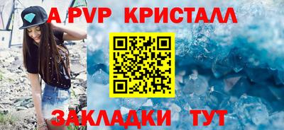 соль курить ск Малгобек