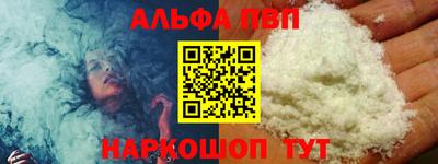 марки lsd Волжский
