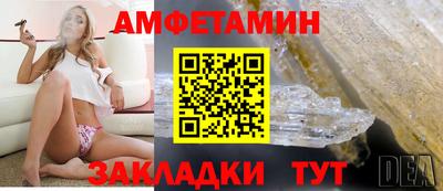 гашишное масло Волгодонск