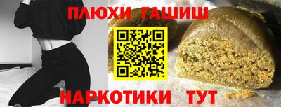 марки lsd Волжский