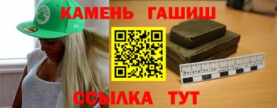 соль курить ск Малгобек