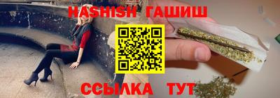 гашишное масло Волгодонск