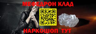 гашишное масло Волгодонск