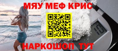 марки lsd Волжский